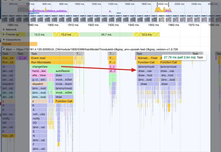 首屏绘制-优化效果